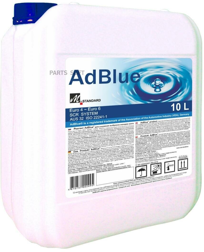 ADBLUE 502095 AdBlue Реагент для снижения выбросов оксидов азота (мочевина) (10L)