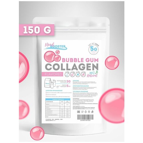 фото Moodbooster коллаген с витамином с /collagen + vitamin c /порошок /добавки для суставов/для кожи,волос,ногтей mood booster