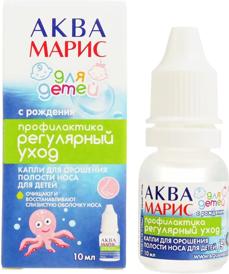 Аква Марис для детей капли д/орошения полости носа (ИМН), 10 мл, 21 г