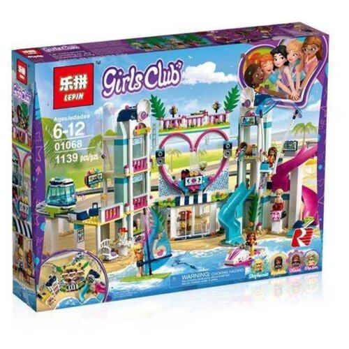 lego friends 41347 курорт хартлейк сити Конструктор Lp Курорт Хартлейк-Сити 01068 (Френдс 41347) / 1139 деталей