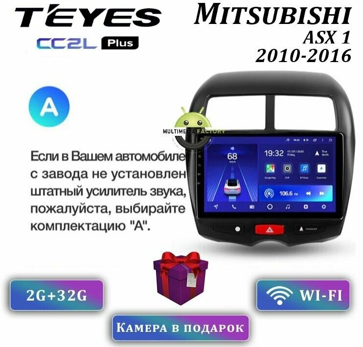Штатная магнитола Teyes CC2L Plus Mitsubishi ASX 1 2010-2016 2+32G Вариант A
