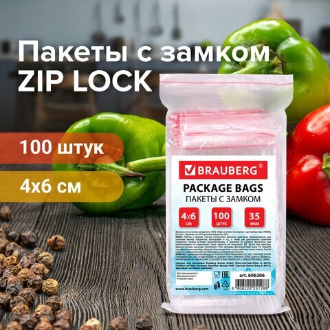 Пакеты с замком ZIP LOCK "зиплок", комплект 100 шт, 40х60 мм, ПВД, толщ. 35 микр, BRAUBERG, 606206