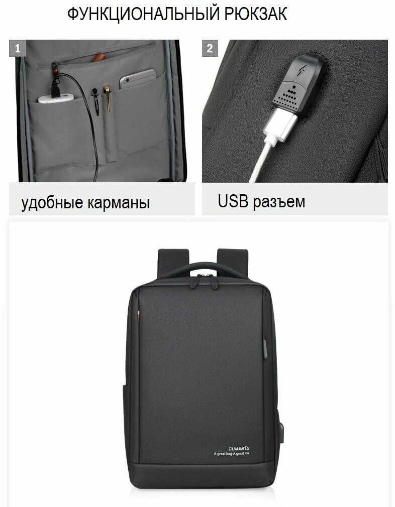 Рюкзак с разъемом USB  серый/ рюкзак для ноутбука 156