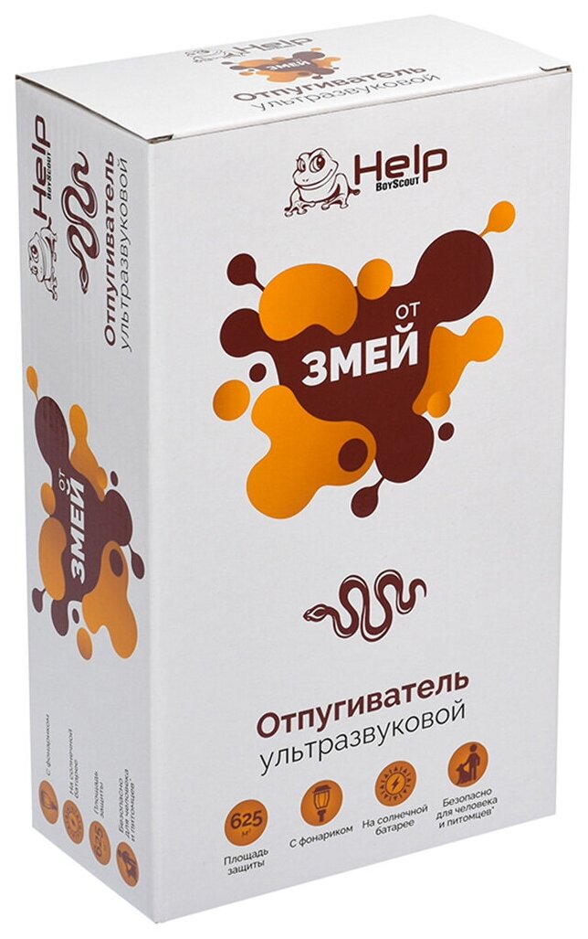 Отпугиватель змей ультразвуковой с фонариком на солнечной батарее 15*38см HELP - фотография № 3