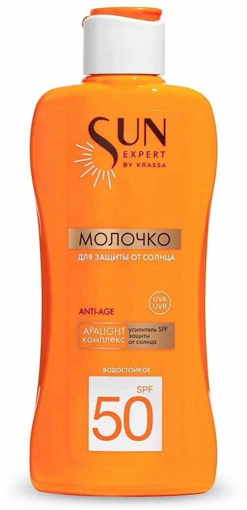 Krassa Sun Expert Молочко для защиты от солнца SPF 50 180 мл