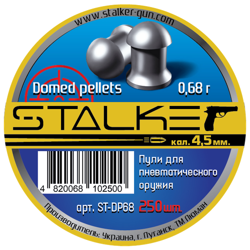 Пули пневматические Stalker Domed, 0,68 г. (250 шт.)