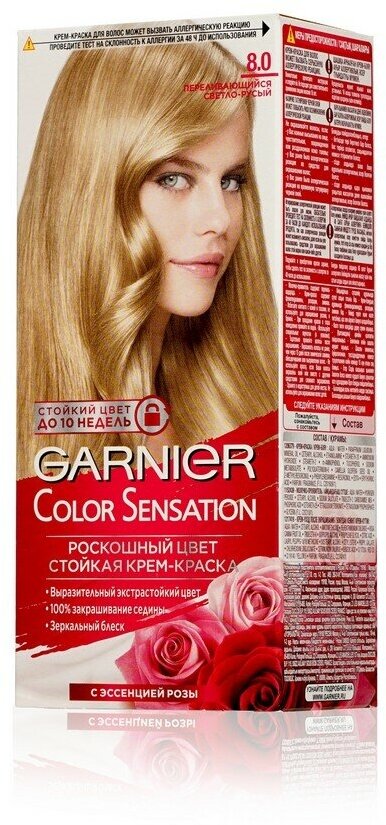 Garnier Стойкая крем-краска для волос "Color Sensation, Роскошь цвета" оттенок 8.0 Переливающийся светло-русый, 110 мл