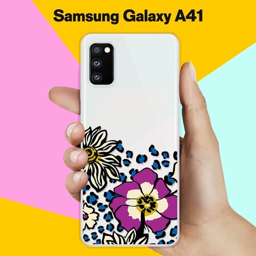 Силиконовый чехол Цветы с узором на Samsung Galaxy A41 силиконовый чехол фиолетовые цветы на samsung galaxy a41