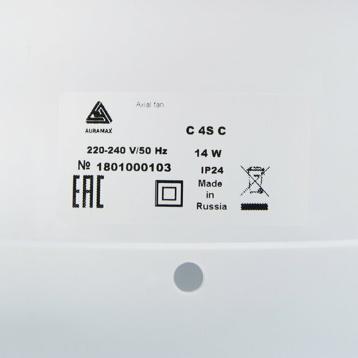 Вентилятор вытяжной С 4S С,150х150 мм, d-100 мм, 220-240 В, с обратным клапаном - фотография № 4