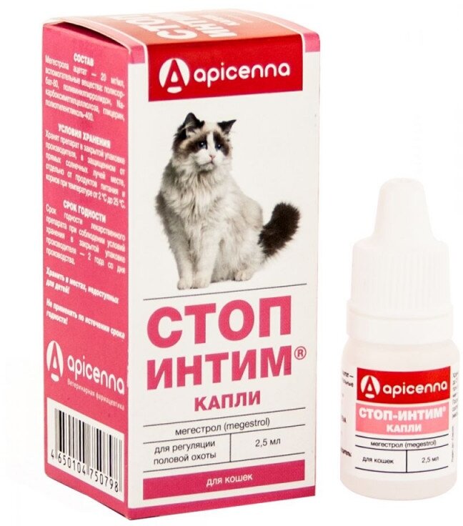 Капли Apicenna Стоп-интим (для кошек), 2.5 мл, 1уп.