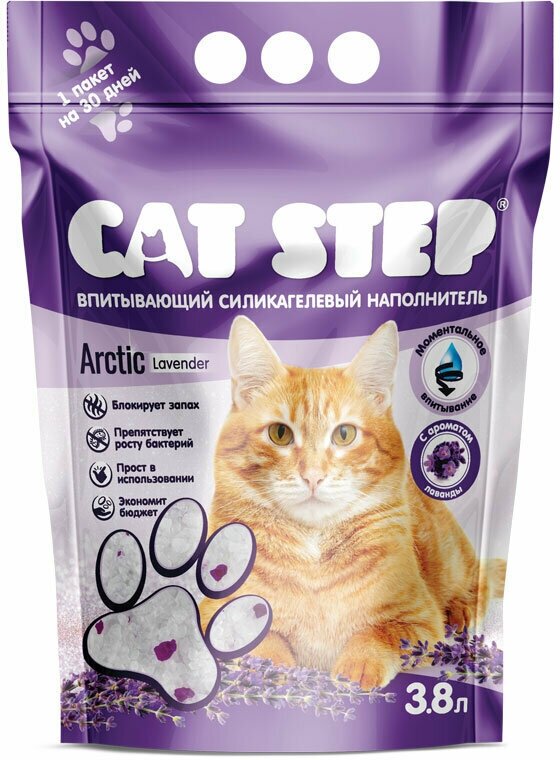 Впитывающий наполнитель Cat Step Arctic Lavender, 3.8л