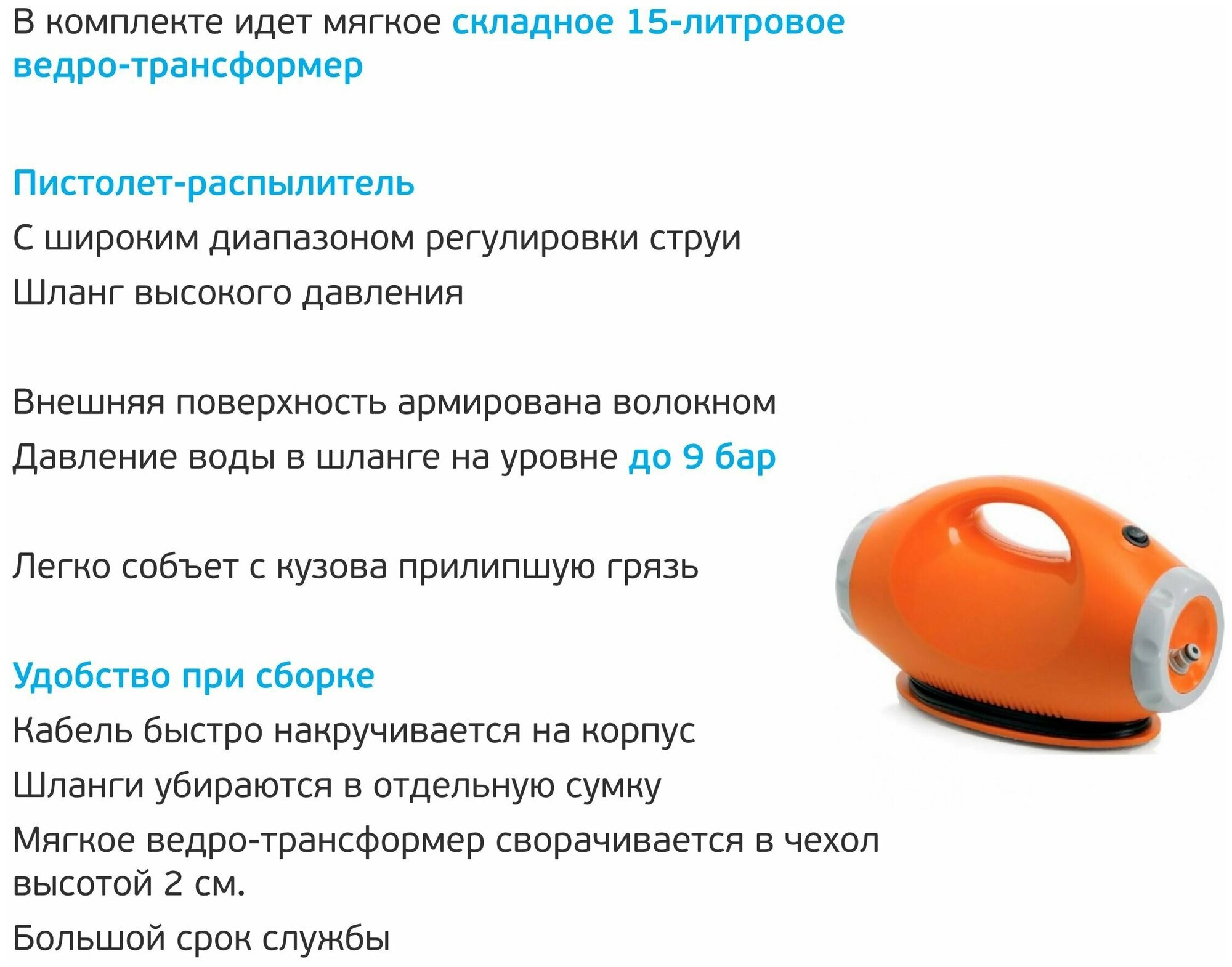 Мойка высокого давления SMART WASHER SW-C1, 9 бар - фотография № 6