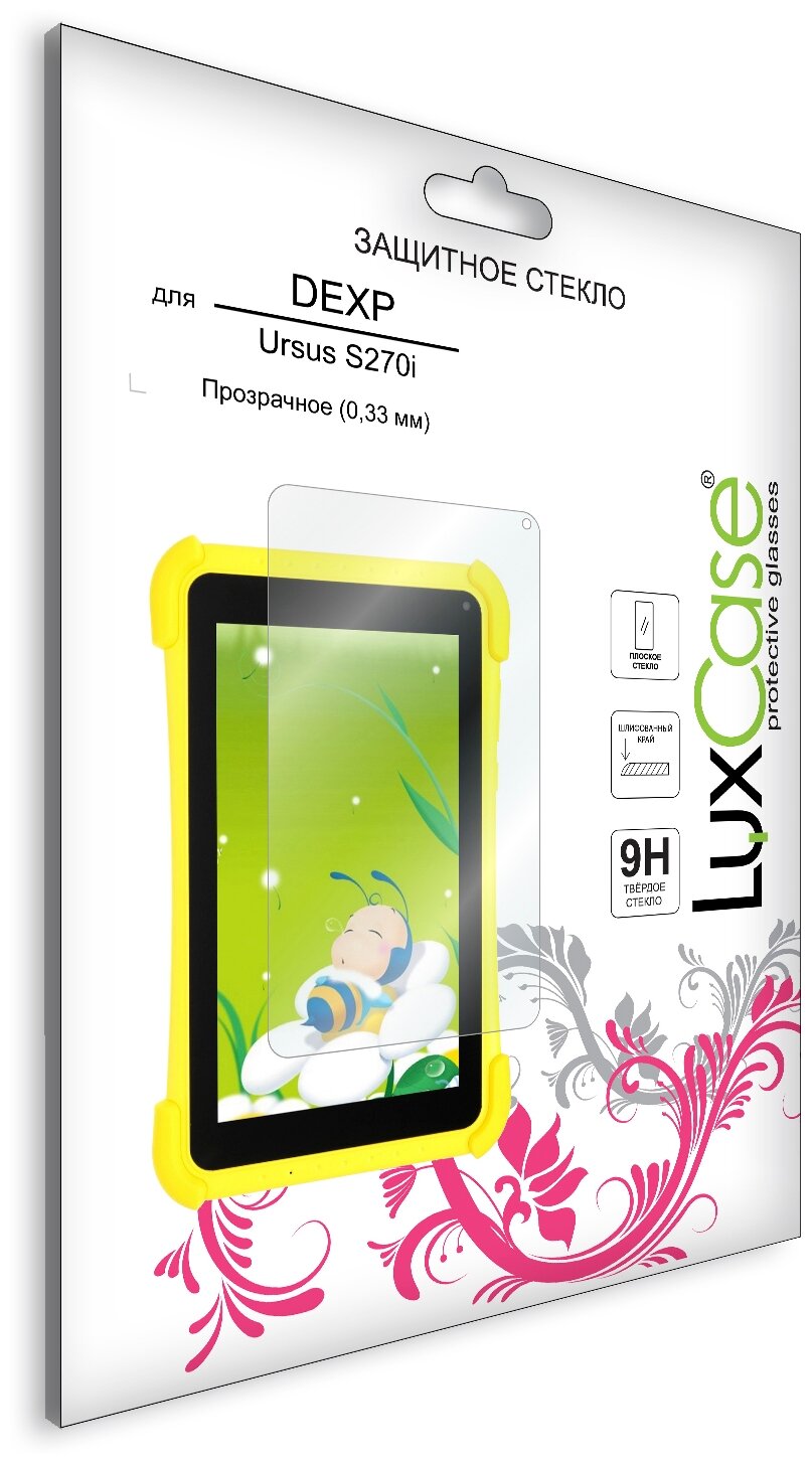 Защитное стекло LuxCase для DEXP Ursus S270i