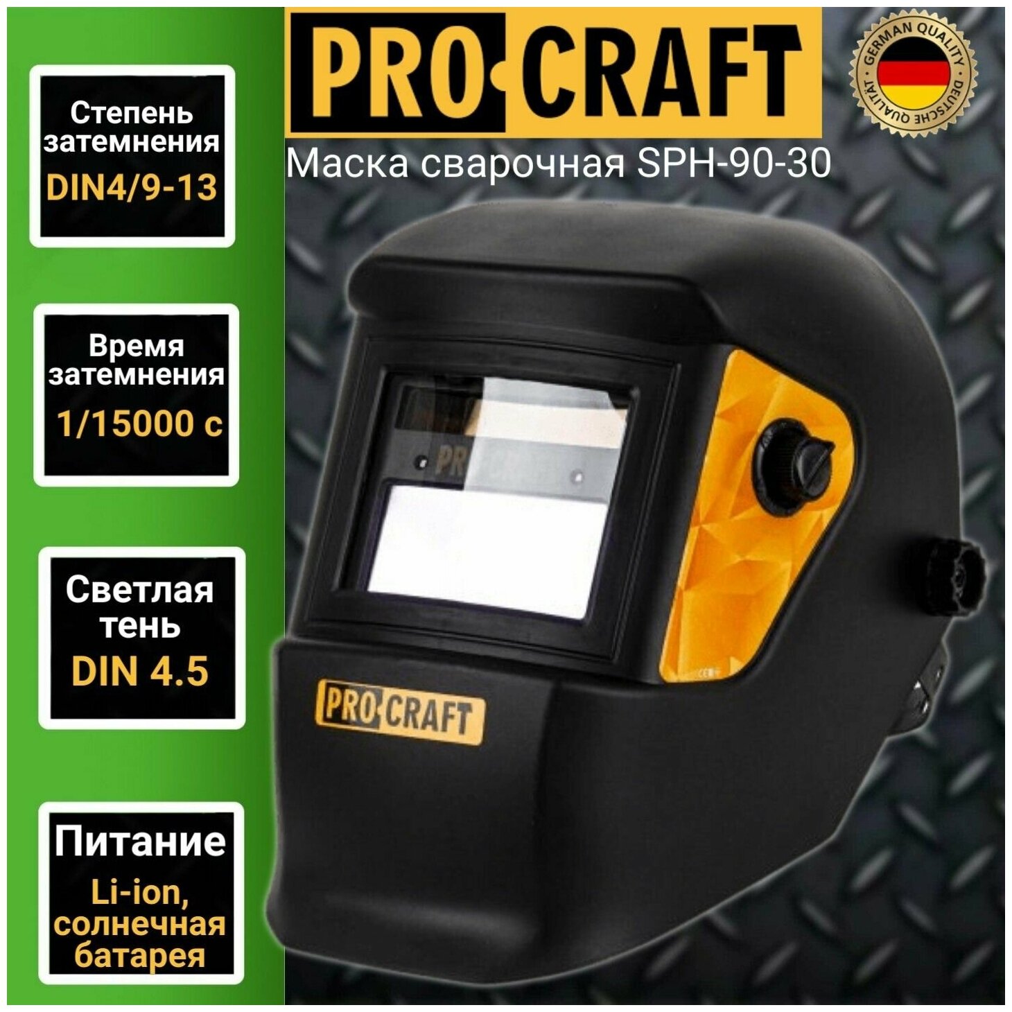   Procraft SHP90-30