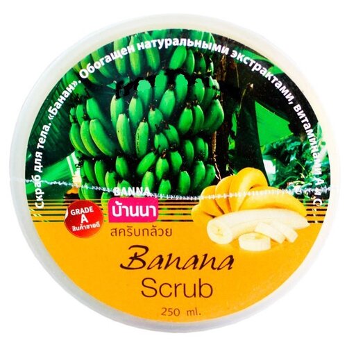 Banna Скраб для тела Банан, 250 мл, 251 г