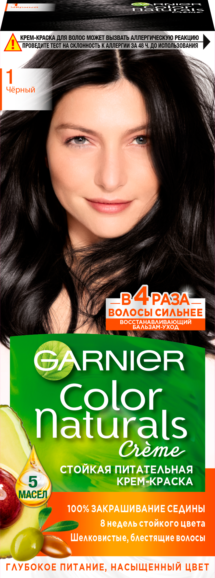 GARNIER Color Naturals стойкая питательная крем-краска для волос, 1 черный, 110 мл