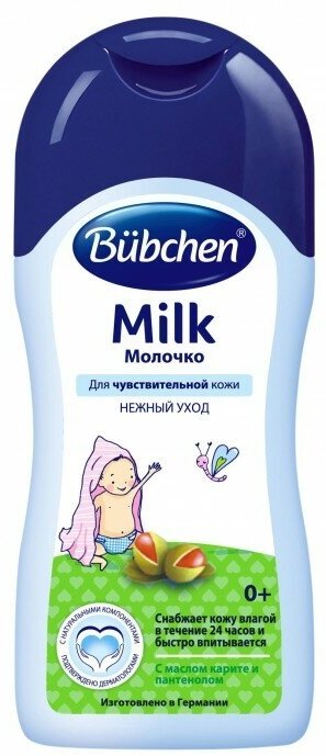 BUBCHEN Молочко 400 мл