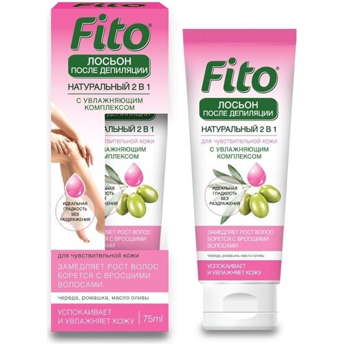 Лосьон для тела Fito косметик Натуральный лосьон для тела после депиляции 2 в1 Fito 164₽