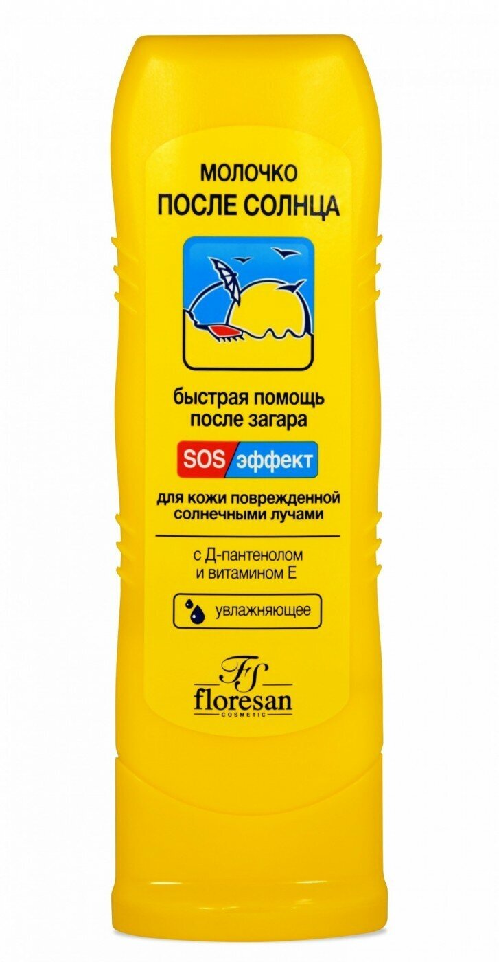 Молочко после солнца Floresan 125 мл.