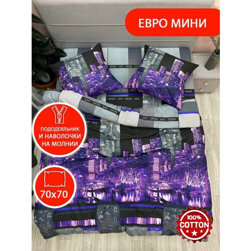 фиолетовый, серый