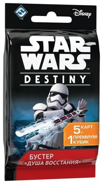 Star Wars: Destiny. Бустер «Душа восстания» (Awakenings Booster)