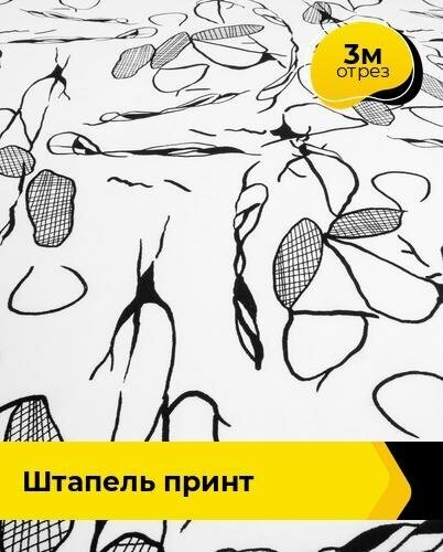 Ткань для шитья и рукоделия Штапель принт 3 м * 142 см, белый 013