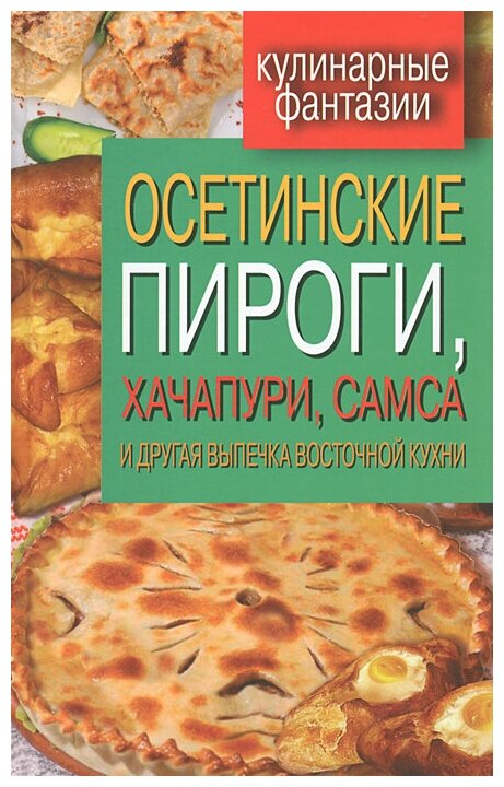 Секреты карельских пирожков, ржаного хлеба и других вкусностей из Восточной Финляндии