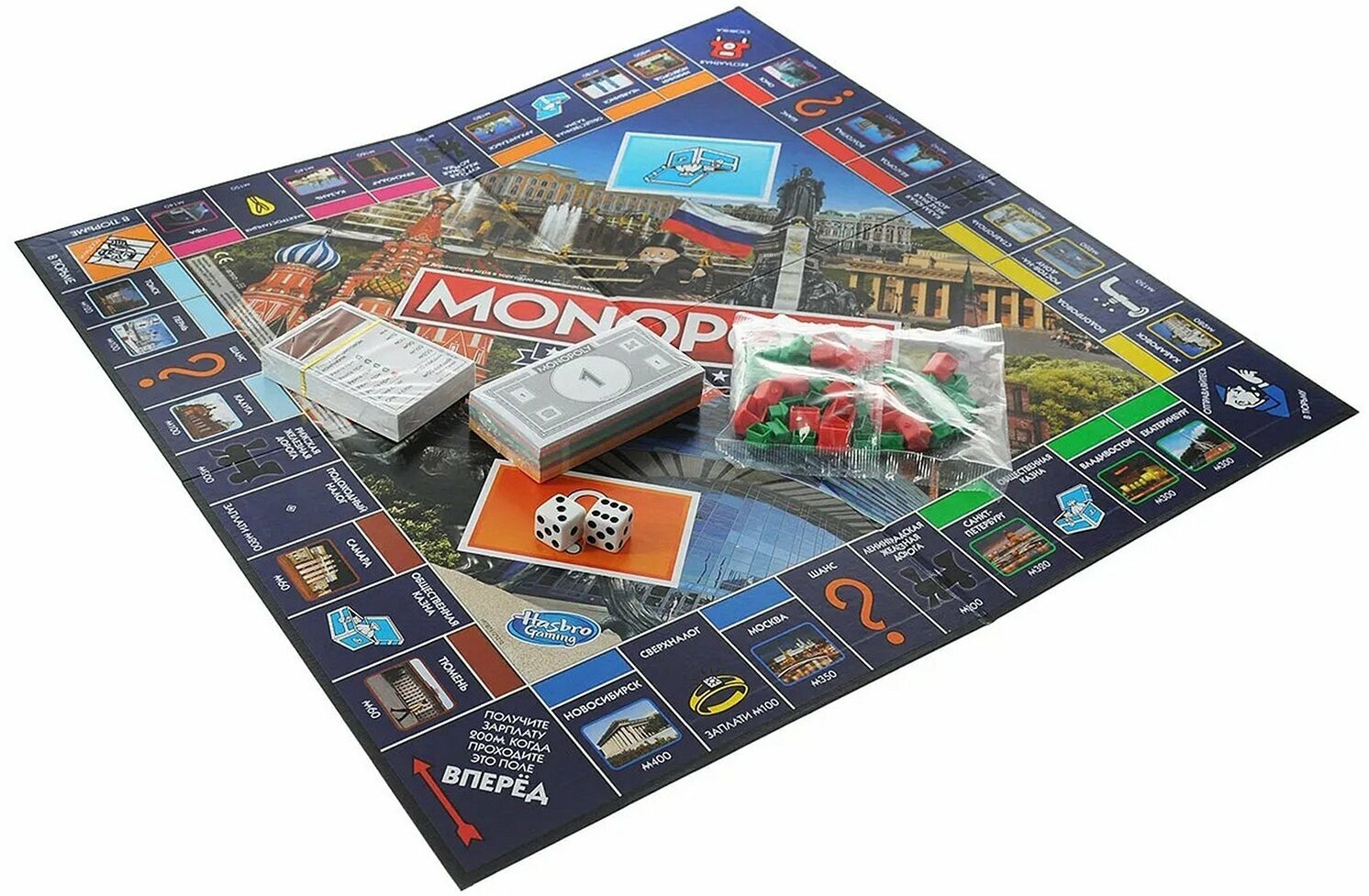 Настольная игра Monopoly - фото №8