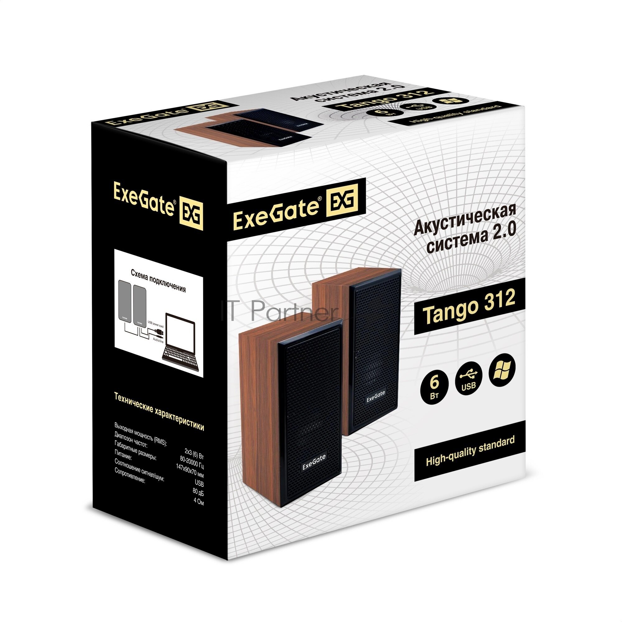 Акустическая система 2.0 Exegate EX287058RUS USB, 2х3Вт (6 Вт RMS), 80-20000Гц, темное дерево, Color Box - фото №5
