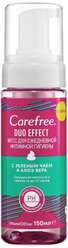 Carefree Мусс Duo Effect с зеленым чаем и алоэ вера для интимной гигиены, 150 мл