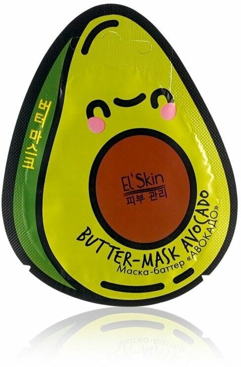Маска-баттер для лица ElSkin Авокадо