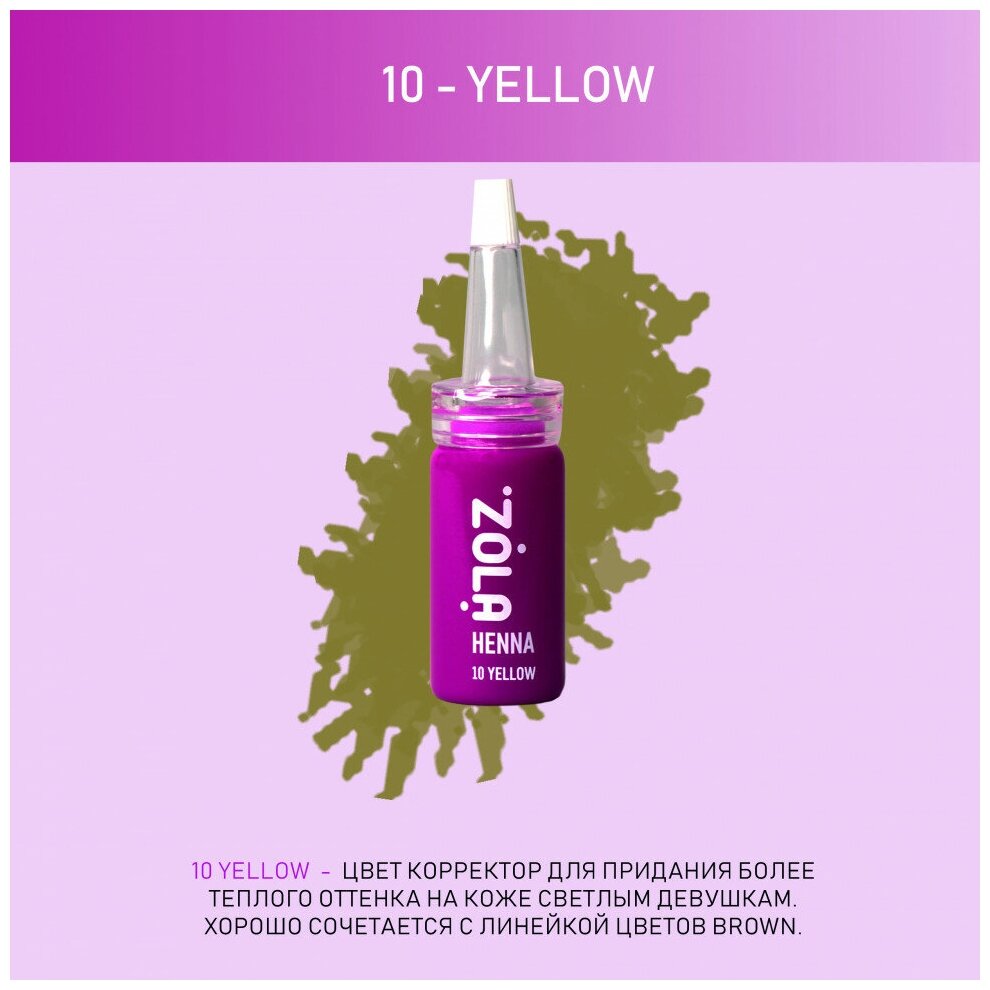     Henna ZOLA 10 ( ) (10 yellow)