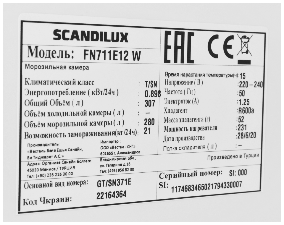 Scandilux FN 711 E12 W - фотография № 15