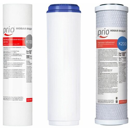 Комплект сменных картриджей PRIO Новая Вода K600 для фильтров Praktic (К100, К200, К205 для EU200)
