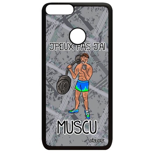 фото Чехол для телефона p smart 2018, "не могу - у меня бодибилдинг!" комикс юмор utaupia