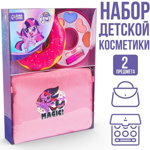 Набор детской косметики и аксессуаров Magic My Little Pony