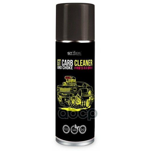 Очиститель Дросселя И Карбюратора Gt Carb And Choke Cleaner, Спрей, 650 Мл GT OIL арт. 8809059410158