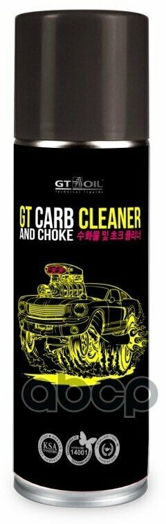 Очиститель Дросселя И Карбюратора Gt Carb And Choke Cleaner, Спрей, 650 Мл GT OIL арт. 8809059410158