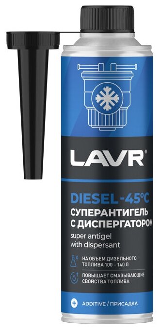 Суперантигель -45С присадка в дизельное топливо на 100-140 л с насадкой LAVR, 310мл* (Ln2114)