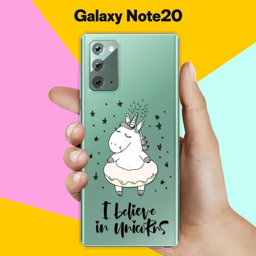 Силиконовый чехол Единорог на Samsung Galaxy Note 20