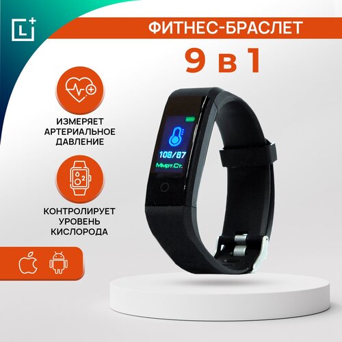 Браслет здоровья 135000₽