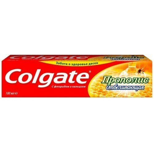 Зубная паста Colgate Прополис Отбеливающая, 100 мл, 9шт