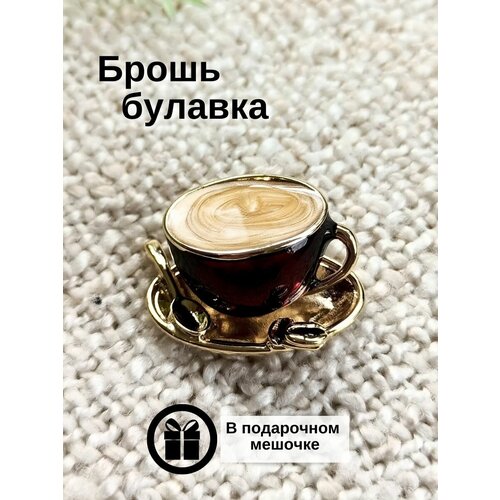 Брошь, 1 шт., коричневый