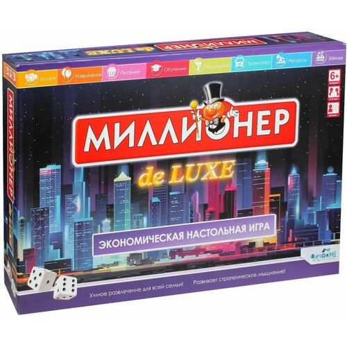 Настольная игра Миллионер Deluxe V2