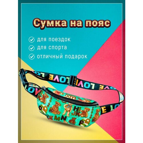 Сумка поясная , фактура гладкая, зеленый