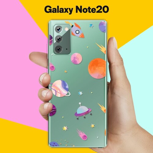 Силиконовый чехол Узор из планет на Samsung Galaxy Note 20 пластиковый чехол парад планет на samsung galaxy note 5 самсунг галакси нот 5