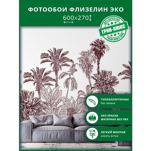 Фотообои флизелин эко Винтажная литография 400х270 8100₽