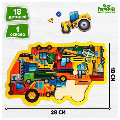 Головоломка «Строительная техника» головоломки для детей деревянная головоломка осколки