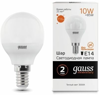 Светодиодная лампа Gauss LED Elementary Globe 10W E14 3000K 1/10/100