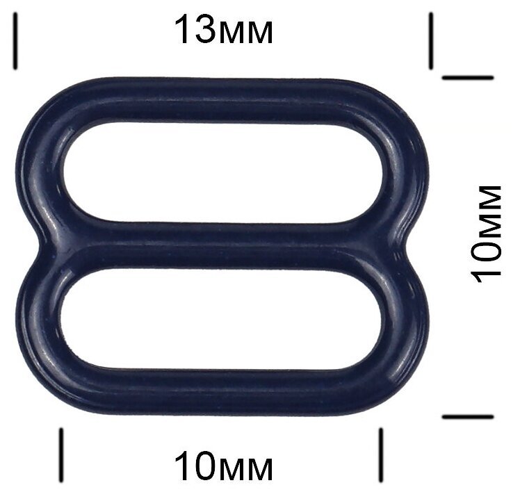 Пряжка регулятор для бюстгальтера металл TBY-57757 10мм цв. S919 темно-синий, уп.100шт